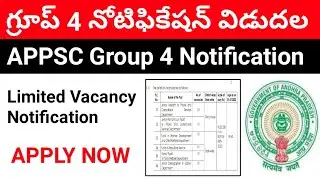 APPSC Group 4 Notification Released || APPSC Group 4 Notification