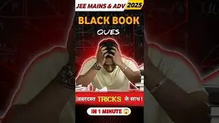 📚 The  Black Book Challenge! 💪 #blackbook #jeemains #jeeadvanced #functions #onto
