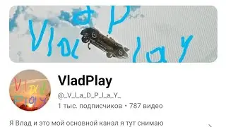 Спасибо большое за 1к и к тому же на 3 летие канала!