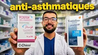 Médicament asthme et comment utiliser un inhalateur