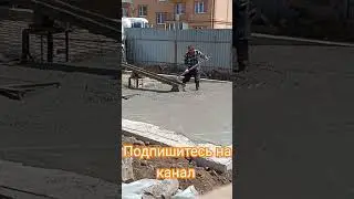 Подпишитесь на канал. Небольшой видео отрывок с нашей работы.
