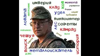 Первый выход, первые впечатления!