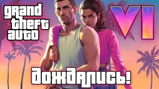 ГТА 6 БУДЕТ ШЕДЕВРОМ | Разбор трейлера GTA 6