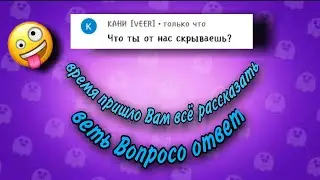 Обзор на телефон,компьютер,стилус(вопрос ответ #2)