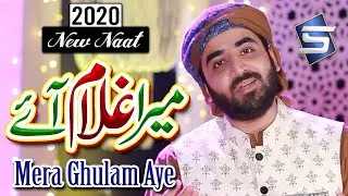 Shakeel Ashraf Rabi ul awal Naat | Mera Gada Mera Mangta Mera Ghulam Aye | Studio5