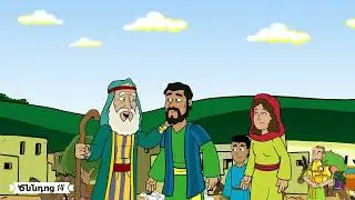 Ծննդոց 14: Աստվածաշնչի պատմություններ