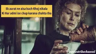 Movie Explain In Hindi Urdu|Inspirational Story|Biography of Madam Curie|True Story|Movies Tribe
