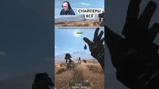 Туннельное зрение у снайперов в DMZ Warzone
