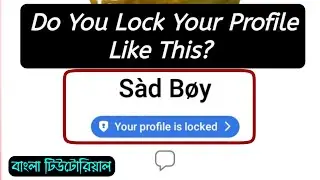 Profile lock problem? | lock your fb profile | 100% problem solve