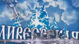 Вода 