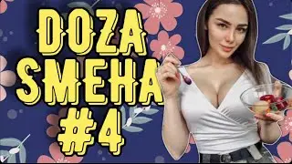 Доза Смеха ВЗРОСЛЫЙ ЮМОР 2021 ОКТЯБРЬ СМЕХ ДО СЛЁЗ ЛУЧШИЕ  ПРИКОЛЫ l Best Coub 2021