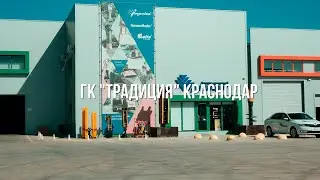 Филиал ГК 