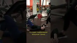 Дежурный тренер всегда придёт на помощь... #kolmovofitness #training #тренировка #великийновгород