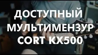 Доступная мультимензурная гитара Cort KX500MS