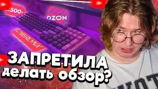ФИСПЕКТ смотрит CYBERLYNX ЗАПРЕТИЛИ ВЫПУСКАТЬ ЭТОТ ОБЗОР | Бюджетная мех. клавиатура Сyberlynx k99