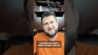 Настройка рабочих процессов. 