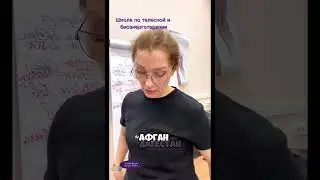 #психопаты
