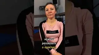 гвоздетеррапия и дыхательная практика 🧘 #исцеление #гармония #благополучие #отзывы