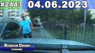 ДТП. Подборка на видеорегистратор за 04.06.2023 Июнь 2023