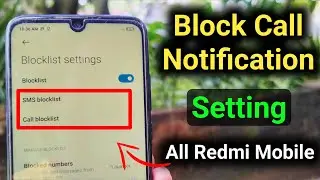All Redmi Mobile Block Call Notification Setting | Block Call Kaise Dekhe Xiaomi Mobile Me