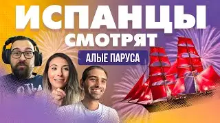 Spaniards watch Scarlet Sails