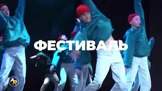 ВИДЕОРОЛИК ART REVOLUTION