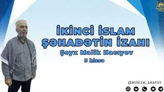 İKİNCİ İSLAM ŞƏHADƏTİN İZAHI (5 HİSSƏ). Şeyx Malik Hacıyev