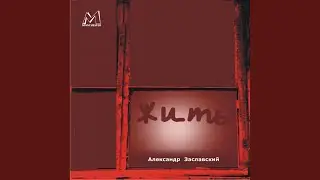 Девяткино-Купчино