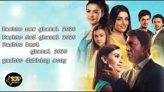 Pashto new ghazal 2020