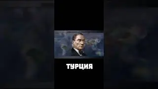 Отгадай страну по силуэту правителя Hearts of Iron 4 #хои4 #hoi4 #хотсков