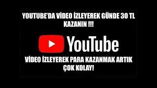 VİDEO İZLEYEREK GÜNDE 30 TL KAZANIN VE ABONE KASIN!