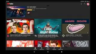 ИГРАЮ В СТАНОК И ОЦЕНИВАЮ ВИДЕО