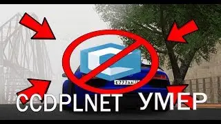 CCDPLANET УМЕР!!ДУДОС АТАКА!!!(#CCD ЖИВИ)