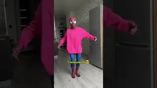 В каком образе идём на свидание? 1 или 2? 🕷️