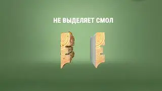 Плинтус StoneWood
