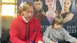 Autograph session of Evgeni and Alexander Plushenko in Moscow. Russian seasons
