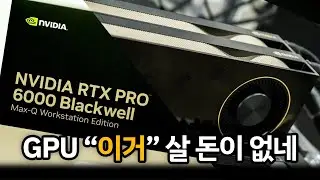 The most powerful gaming graphics card ever?! A GPU with 96GB of VRAM