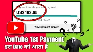 YouTube se first payment kab aata hai 2024 || YouTube payment kab deta hai