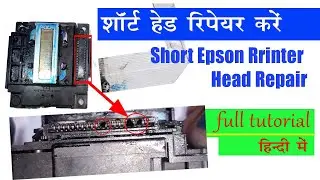 Epson Printer Short Head Repair full tutorial