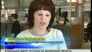 Все больше тюменцев пользуются налоговыми вычетами