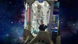 Страж Империи