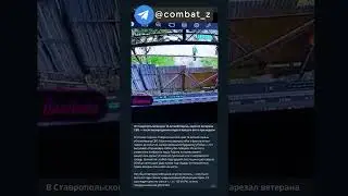 Зарезал ветерана из за бытовой ссоры