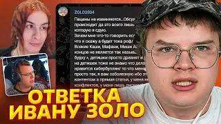PORRIDGE ABOUT THE HYPOCRISY OF IVAN ZOLO