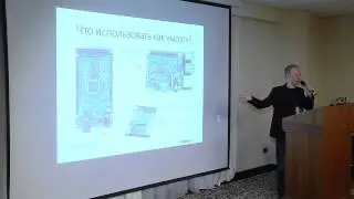 Робототехника для прикладных программистов