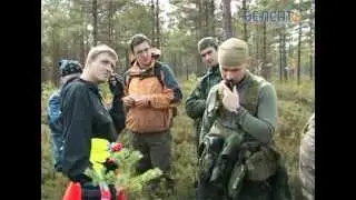 поисково-спасательный отряд 