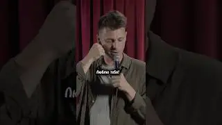 Любовь к жизни | Стендап 2024 #юмор #смех #любовь #жизнь #shorts #standup