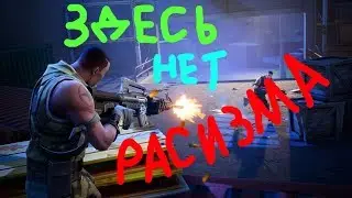 У тебя спина черная