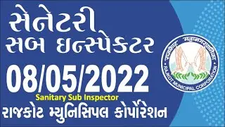 RMC Sanitary sub inspector 08-05-2022 08/05/2022 Paper Solution