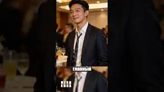 an unexpected ending to a corporate party