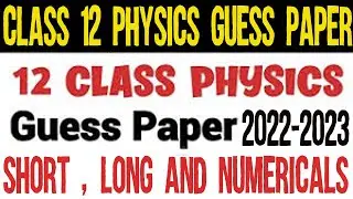 12th Class Physics Guess Paper | 2nd Year Physics Important Short , Long Questions & Numericals